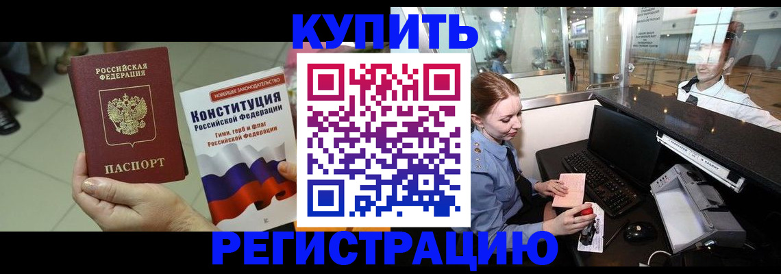 регистрация для дет. сада в Калининградской области